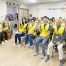 한신휴플러스아파트 대전경제뉴스