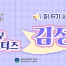 광주 천변길4 이미지