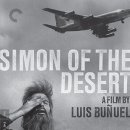 시몬 | 영화 <사막의 시몬> 후기