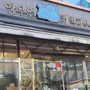 양우연케익하우스혁신도시점