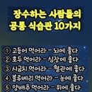 발건강 이미지