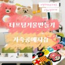청년카페에서 재밌는 무료 원데이클래스 200% 즐기기 터프팅 거울 만들기&amp;가죽공예 지갑만들기 솔직후기