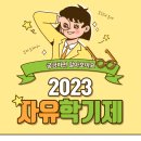 최쌤영수학원
