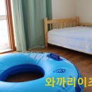 산타루치아펜션민박 이미지