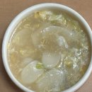 한국환경공단 부울경 지역본부 | 피카츄일상일기_까치까치 설날은 어저께고요