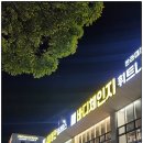 바디체인지 한라대점 이미지