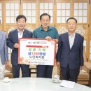 수재경로당 이미지