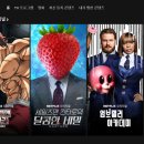 우일드