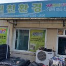 햇살그린농장 네이버블로그