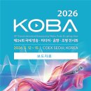 (주)후미디어 VDCM