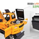 (주)해송엔지니어링 이미지