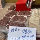 자매방앗간 이미지