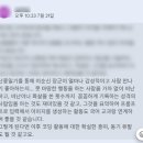 [DMZ_네이버 티처스랩]피어&라이트 멘토링 후기_도전적 주제가 가득했던 연구들
