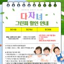 보문그린 이미지