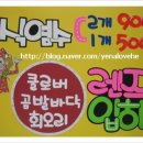 상지안경 네이버블로그