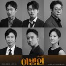 극단산울림 네이버블로그