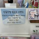빈틈상점 이미지