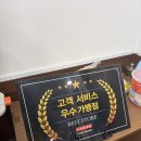 타이어랙 | 타이어뱅크 군포IC점 타이어위치 타이어교체 공기압점검 후기