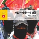 아메리카아카데미 Daum카페