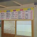 이화식당 이미지