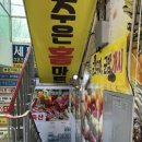 미성축산물 이미지