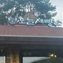 북한산로387번길 이미지