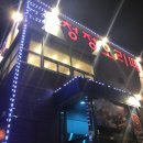 청정오리떼 이미지