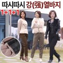따시다 이미지