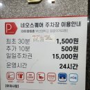 금정사슴농장 | 주주타임