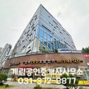 SH타임스퀘어1공인중개사사무소 | 동탄 SH스퀘어2(SH스퀘어 2차) 안내 · 소개 😎