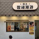 진남로상가 이미지