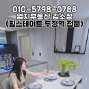 천년나무7경로당 이미지