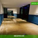 HOTEL YOUAIN(유아인) | 부산 가성비 최고 호텔 유아인 온천