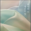 한국정화(주)