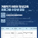 전라남도교육청장흥도서관 티스토리