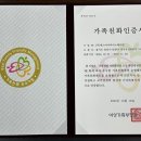 에스아이씨(SIC)