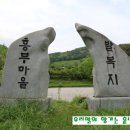 흥부전 조형물 | <흥부전>의 고장, 남원 (2) - 전라북도 남원시 아영면 성리 상성마을/하성마을(흥부마을 발복지)