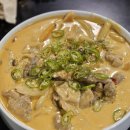 원종주담 이미지