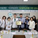 인봉의료재단 뉴고려병원 네이버블로그