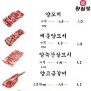 금정훠궈양꼬치 이미지