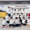 레전드태권도 - 서초구 신반포로15길 29 | 레전드태권도