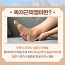 방촌한의원 이미지