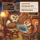 AI 프롬프트 엔지니어링: 챗봇에게 원하는 답변 100% 뜯어내는 4대 구조화 비법 [이우복 소장의 AI 문맹...