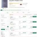 La cote wine 이미지