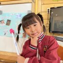 🌊12월 1주 유하와 로운이의 Show&amp;Tell🌊 이미지