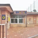 용인부동산중개사무소 이미지