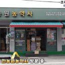 김천아그로 이미지