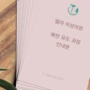 엘라여성의원 네이버블로그