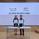 아키테코 이미지