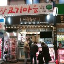 마루축산 이미지